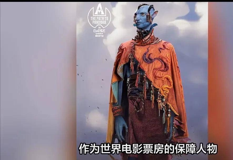 快资讯：《阿凡达3》将上映，期待吗？