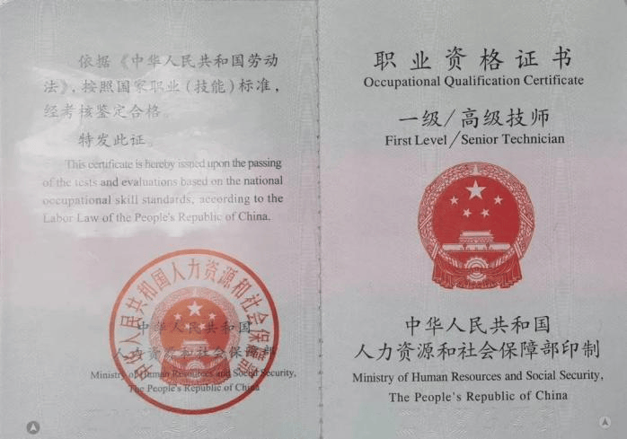 资讯 | 小心入坑“山寨证书”！指南快收好