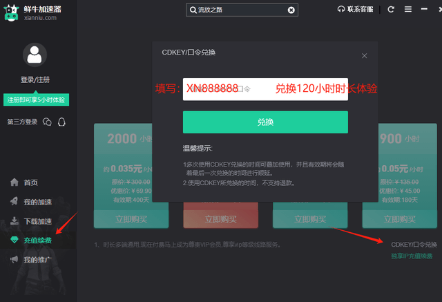 《神佑释放》游戏资讯综述