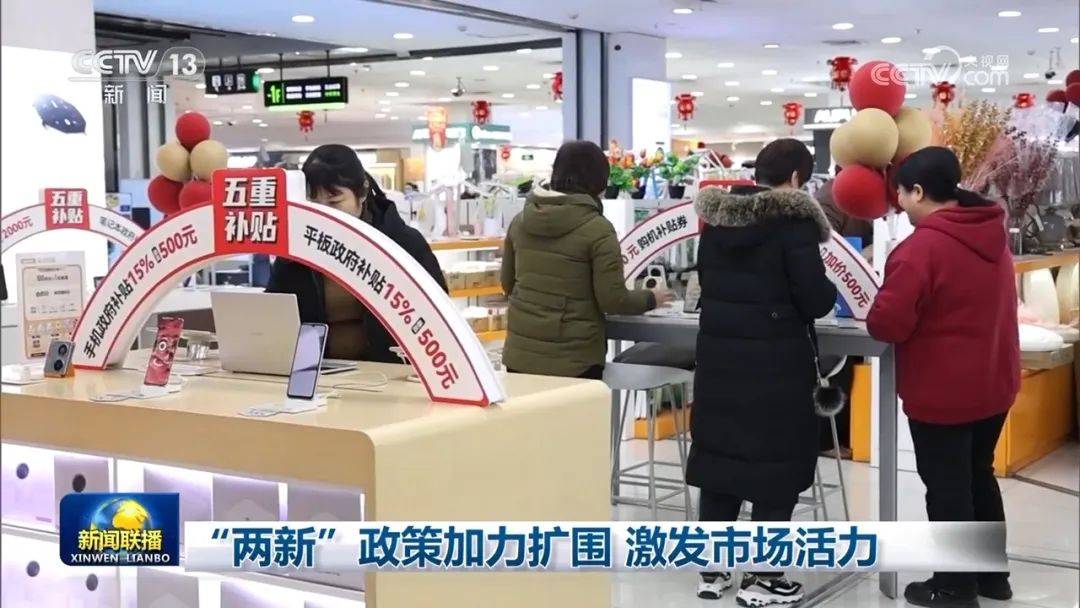 【新闻资讯】节后报道