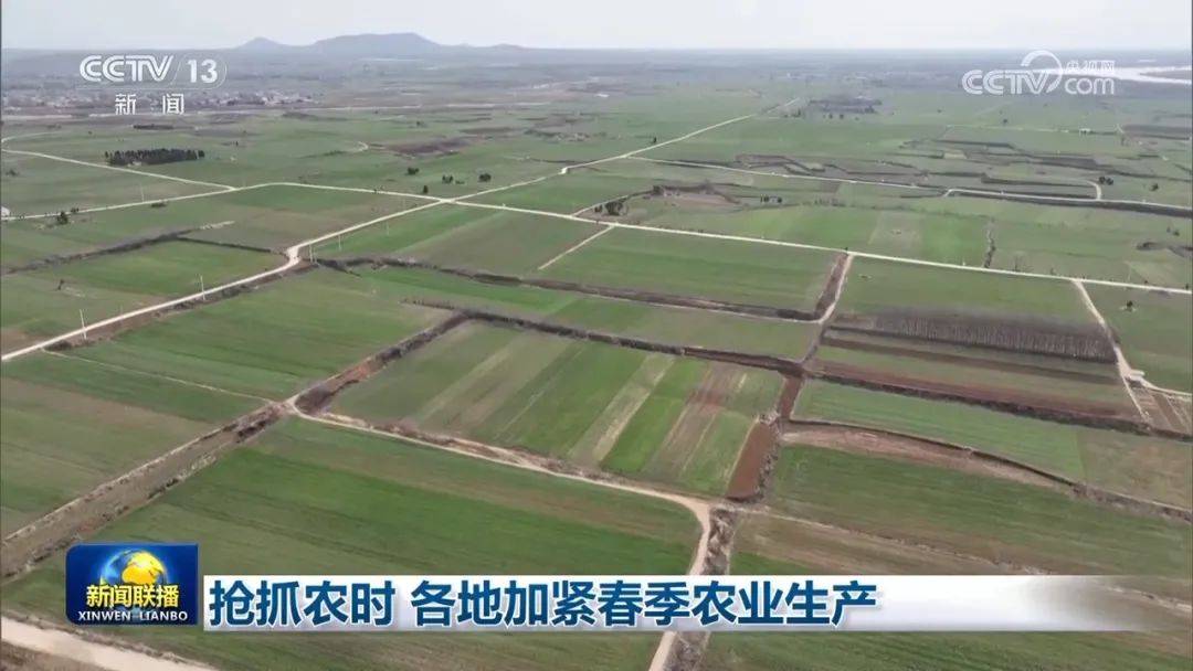 【新闻资讯】节后报道