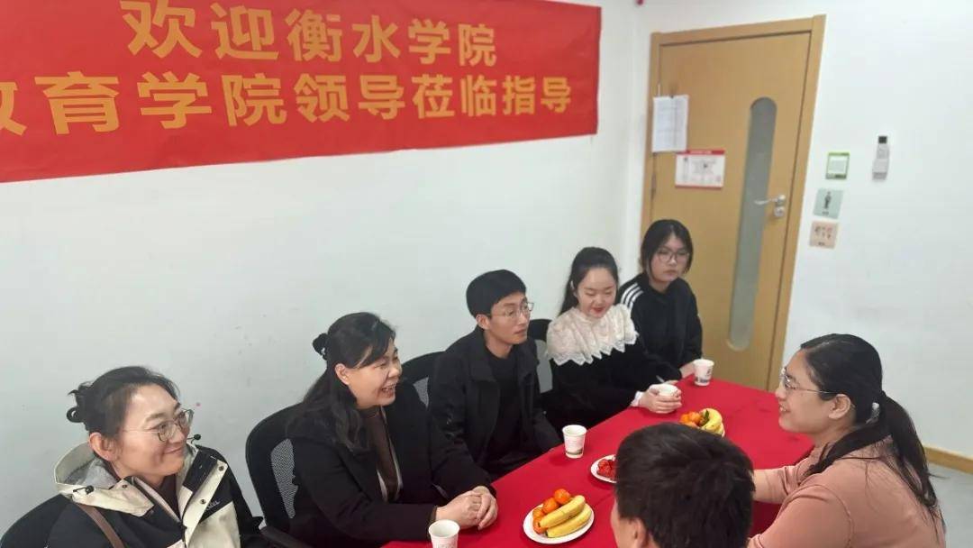 贝佳感统最新资讯 | 衡水学院领导来我校参观交流