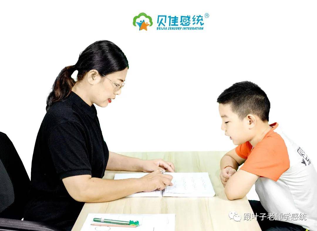 贝佳感统最新资讯 | 衡水学院领导来我校参观交流