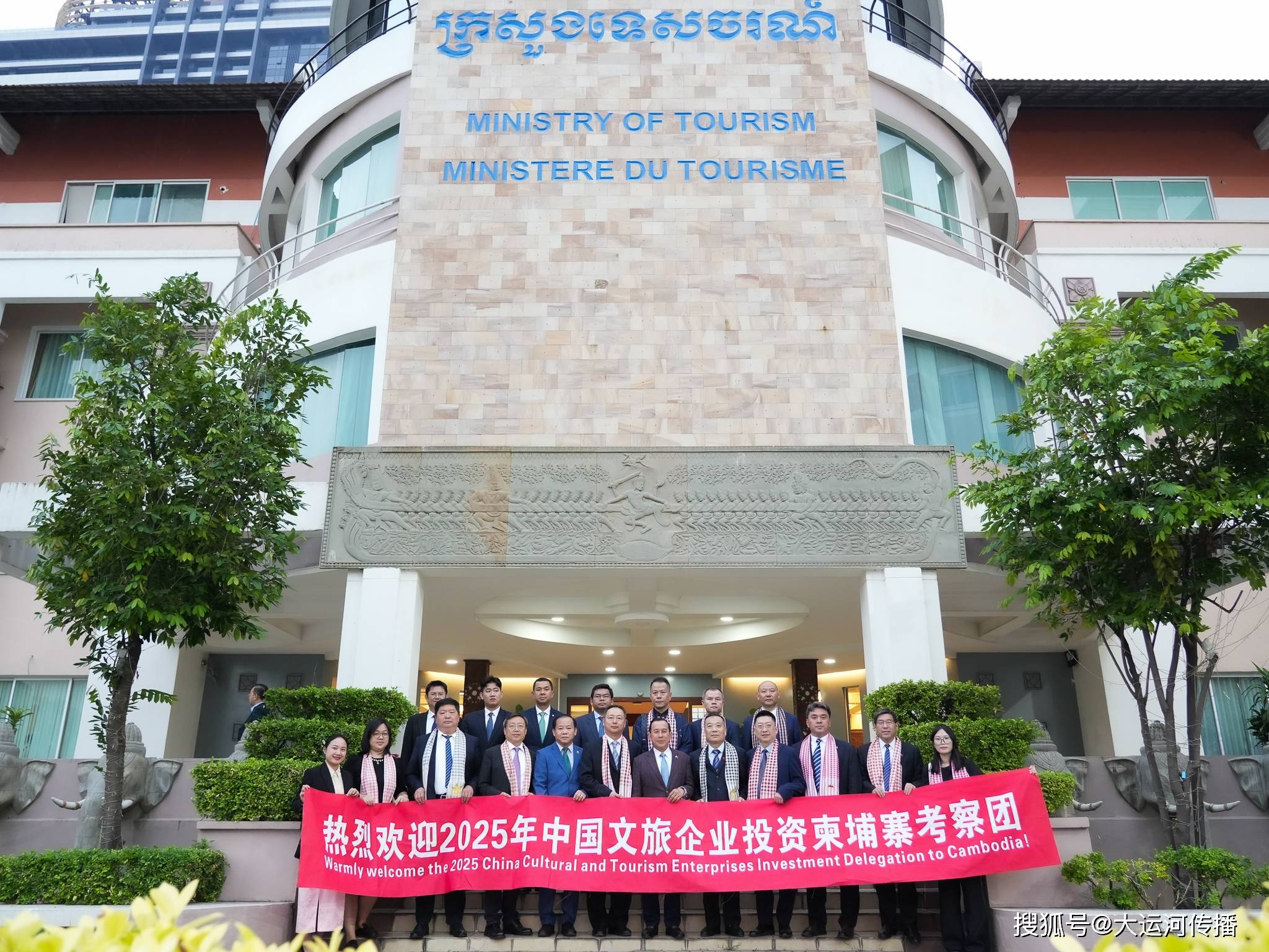 聚焦投资柬埔寨⑤｜看柬埔寨旅游部长面对中国代表团如何现场办公