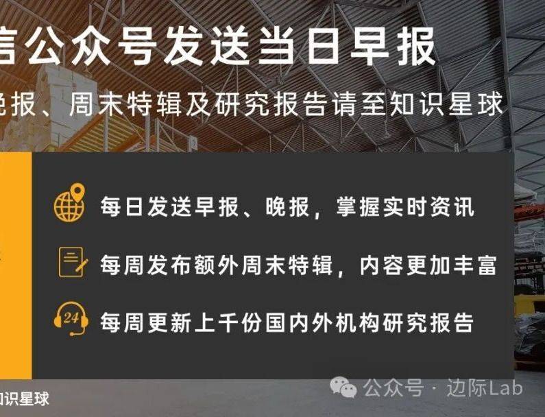 美银：中国市场从“交易型”转向“投资型”