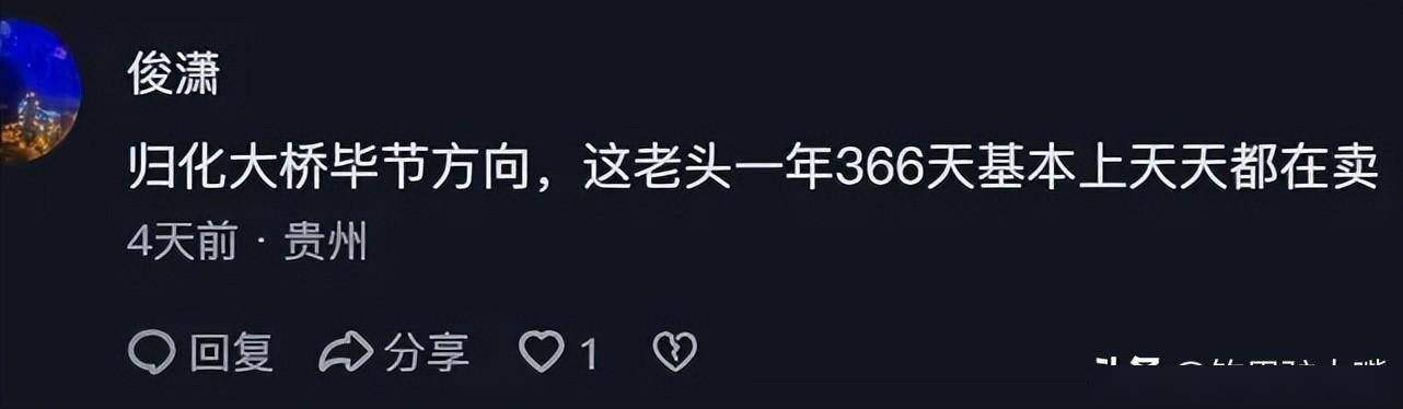 360元/条！贵州大爷木棍吊卖“鲶鱼”引争议，围观网友：这是塘鲺