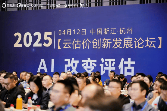 银雁科技资讯：线下核实效率如何再提升？AI给出答案
