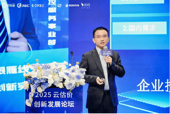 银雁科技资讯：线下核实效率如何再提升？AI给出答案