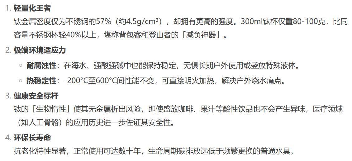 国钛科技资讯：一场我与AI的对话，为我预见未来