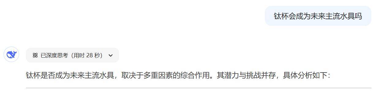 国钛科技资讯：一场我与AI的对话，为我预见未来