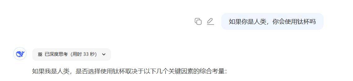 国钛科技资讯：一场我与AI的对话，为我预见未来