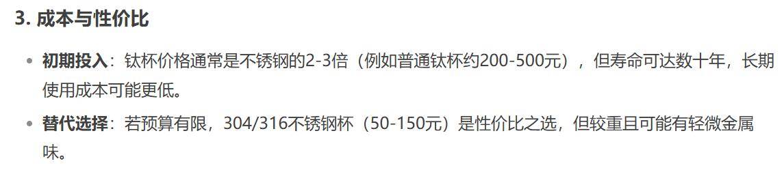 国钛科技资讯：一场我与AI的对话，为我预见未来
