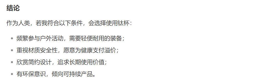 国钛科技资讯：一场我与AI的对话，为我预见未来
