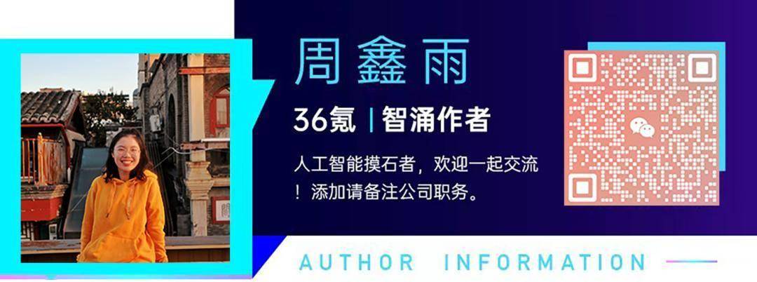 百川之后，Kimi悄然布局AI+医疗｜智能涌现独家