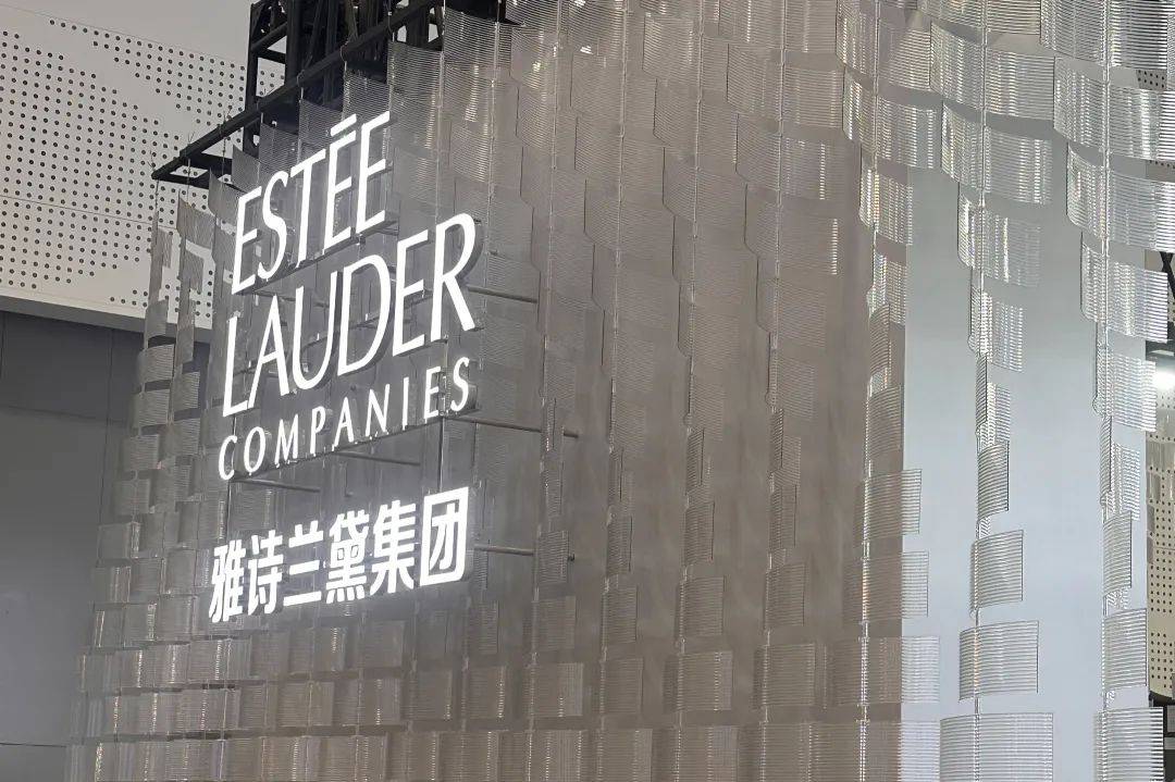 “投资中国就是投资未来”｜聚焦消博会