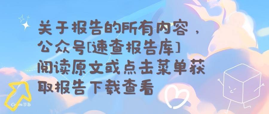 生猪行业深度：驱动因素、行业现状、产业链及相关公司深度梳理--慧博智能投研