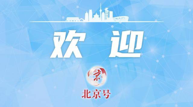 北京号最精彩 | 廊柱彩绘亮相！京张铁路遗址公园再上新