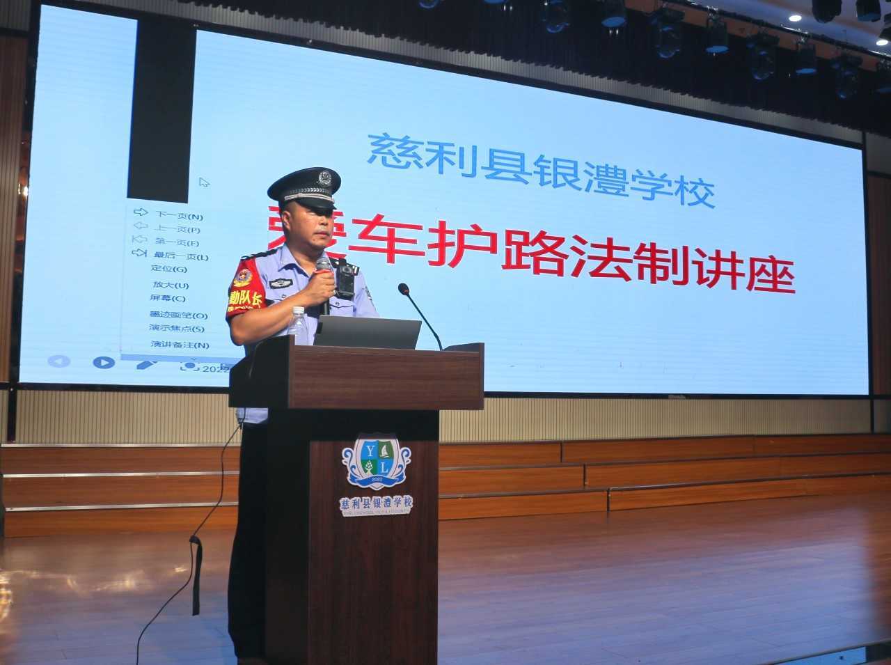 慈利铁警为夏日安全“上紧发条”