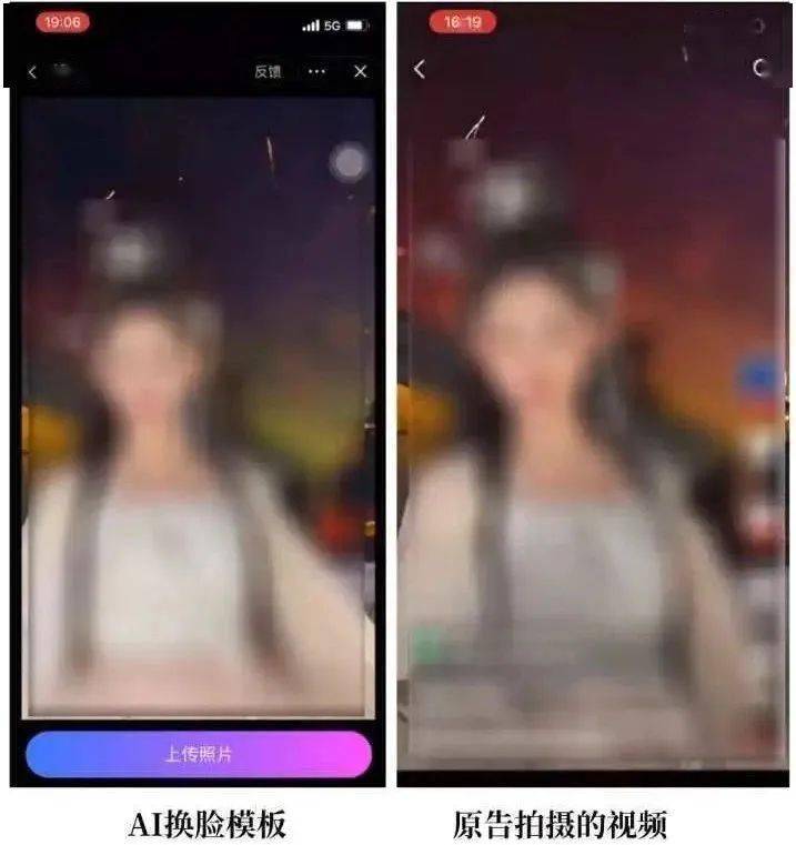 当“AI换脸”撞上版权铁壁