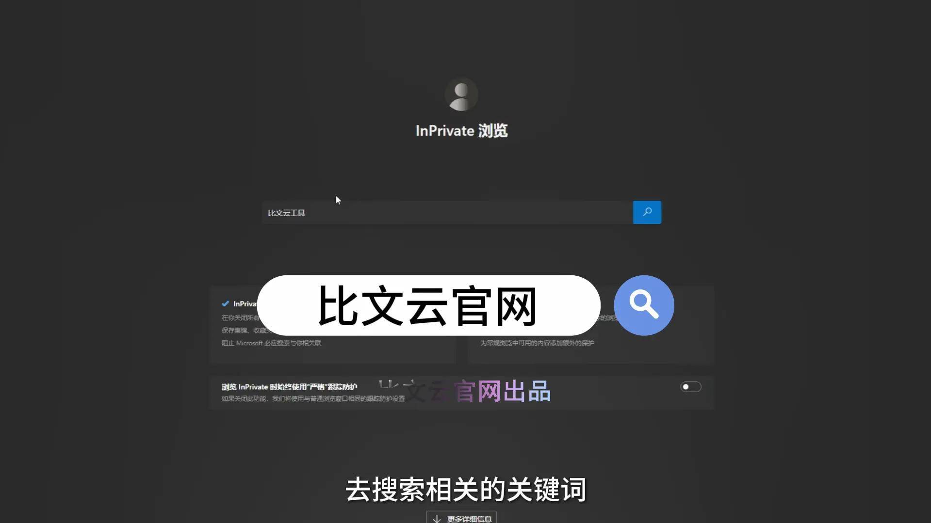 如何高效制作网站