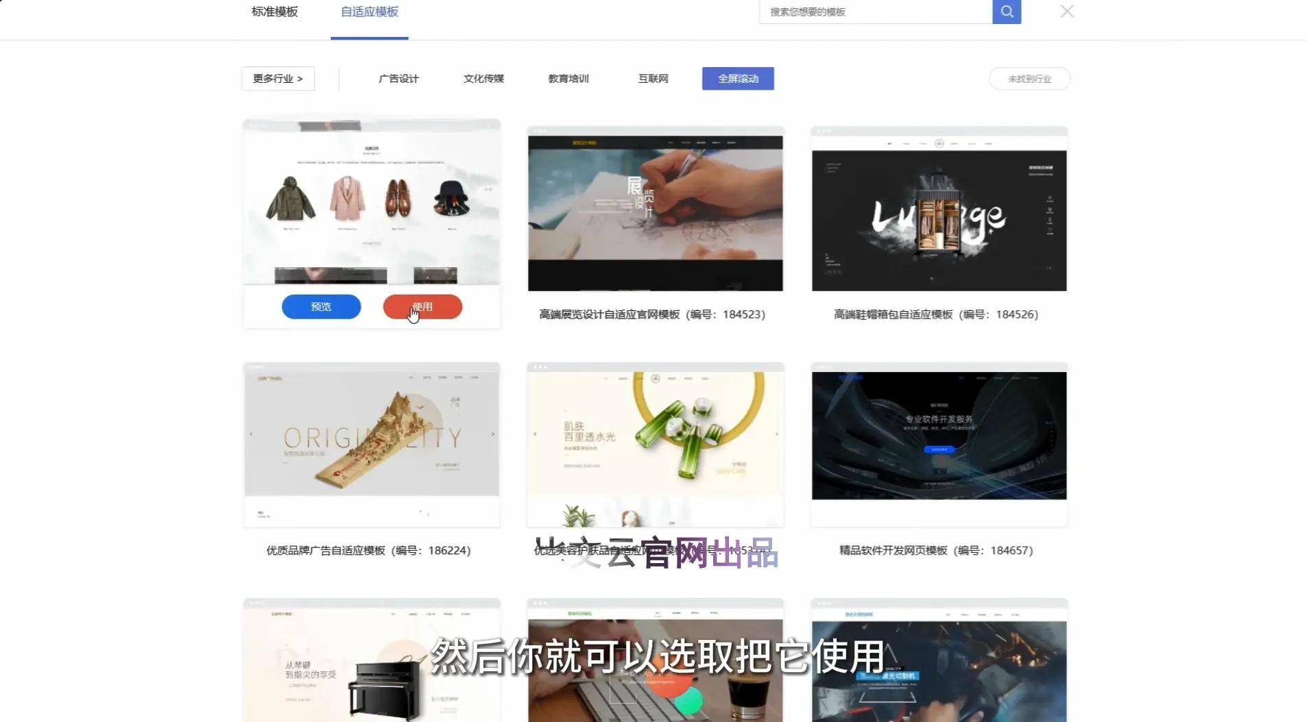 如何高效制作网站