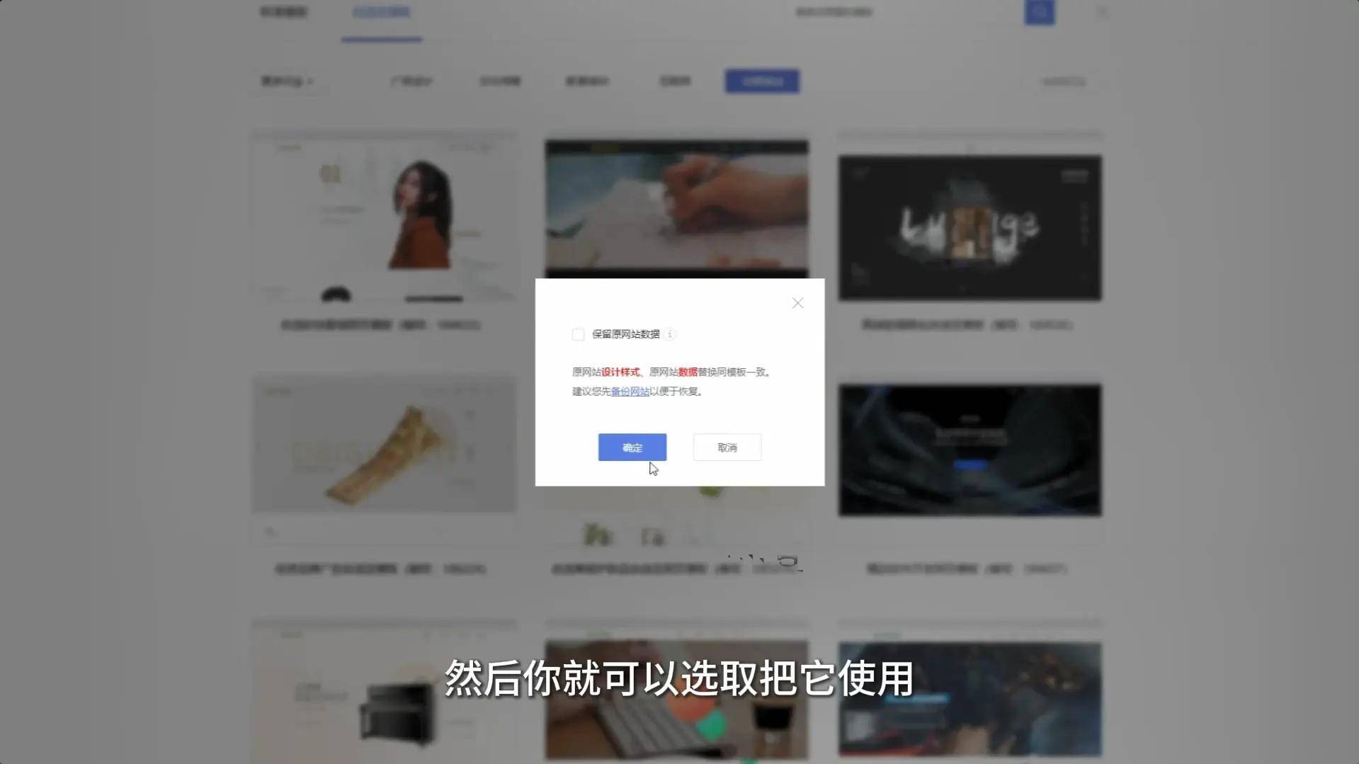 如何高效制作网站
