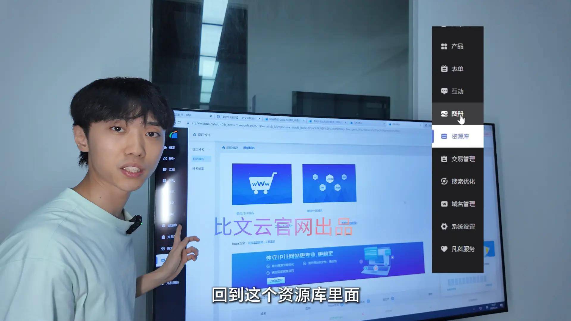 如何高效制作网站