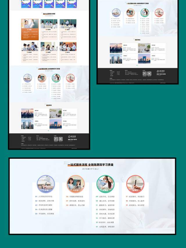 上海网站建设_专业网站设计公司惊艳瞩目的7家公司