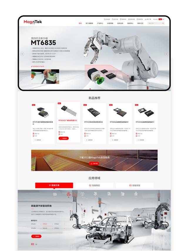 上海网站建设_专业网站设计公司惊艳瞩目的7家公司
